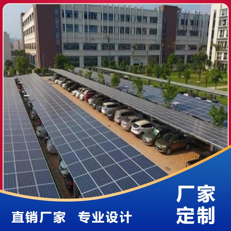 可信賴的光伏車棚樣式生產(chǎn)廠家