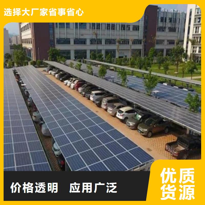 發電車棚找金標川哥廠家，現貨