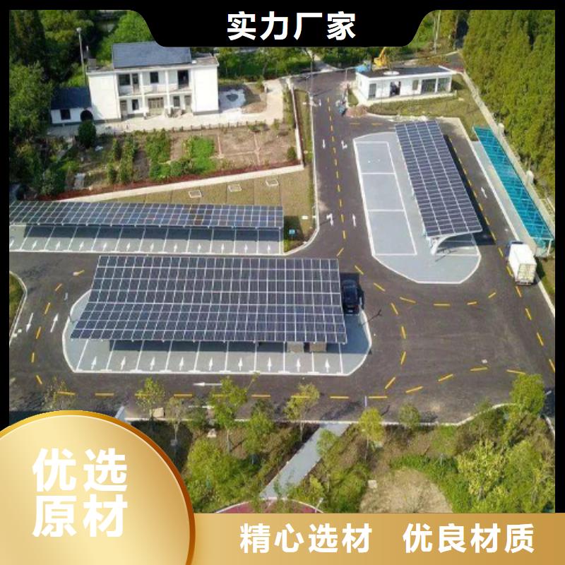 光伏車(chē)棚找金標(biāo)川哥-光伏車(chē)棚找金標(biāo)川哥高性?xún)r(jià)比
