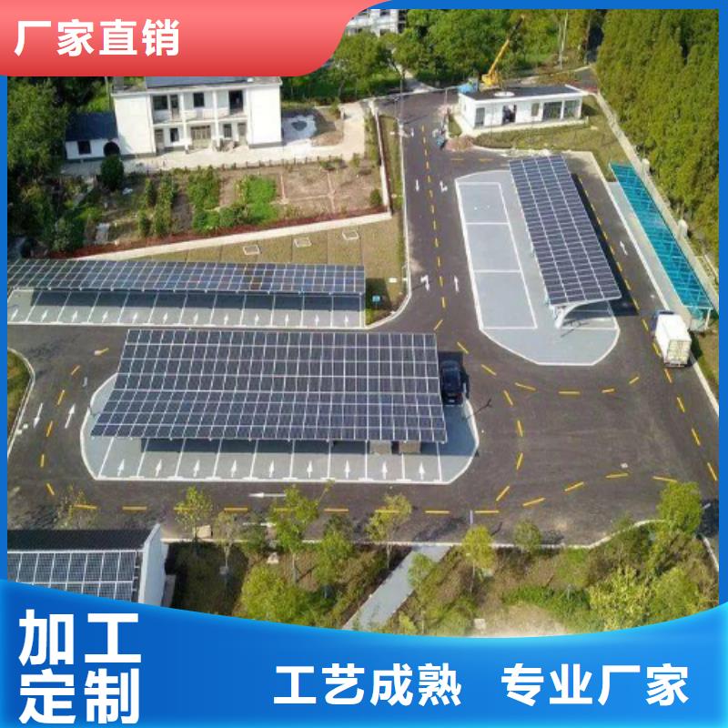 光伏車棚選河北金標生產廠商
