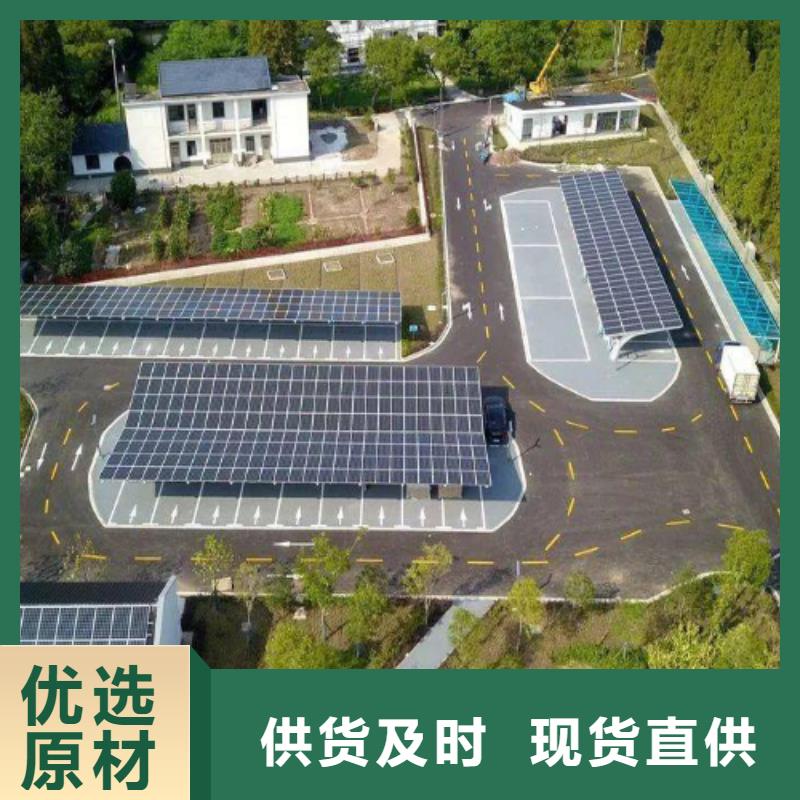 公園光伏車棚全國送貨上門