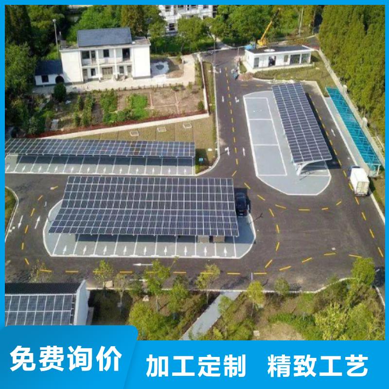 新能源車棚生產廠家歡迎咨詢訂購