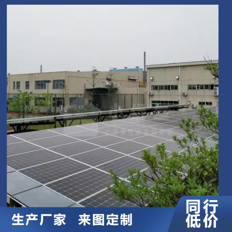 公園光伏車棚免費(fèi)安排發(fā)貨