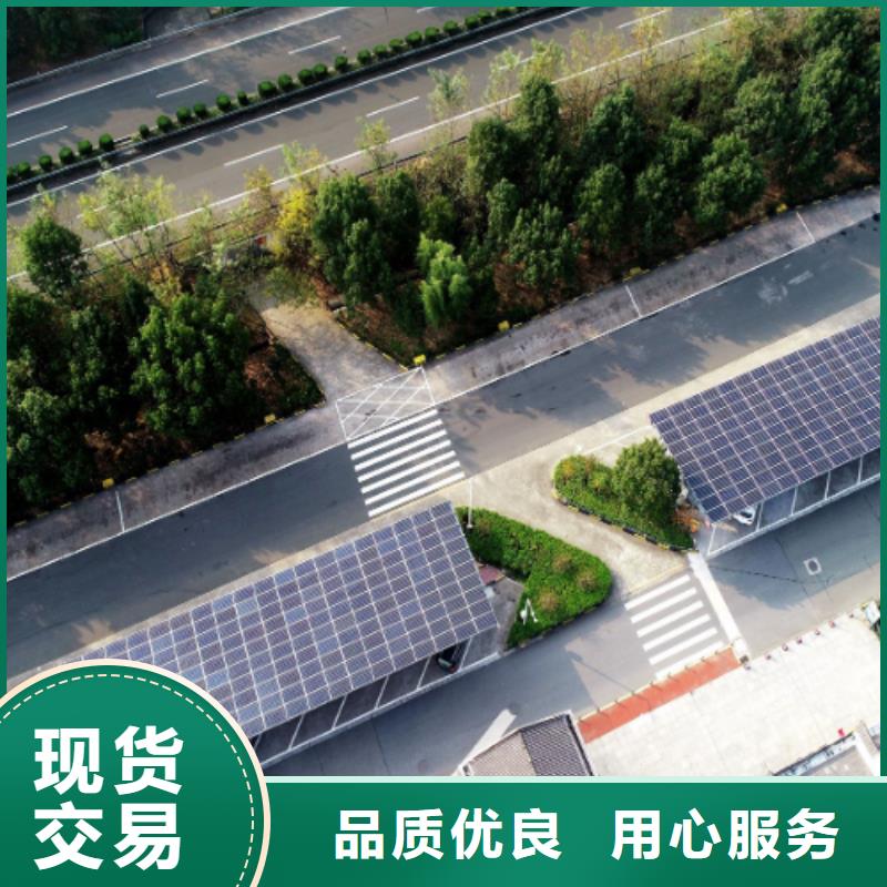 雙車位光伏車棚資質(zhì)全可信賴