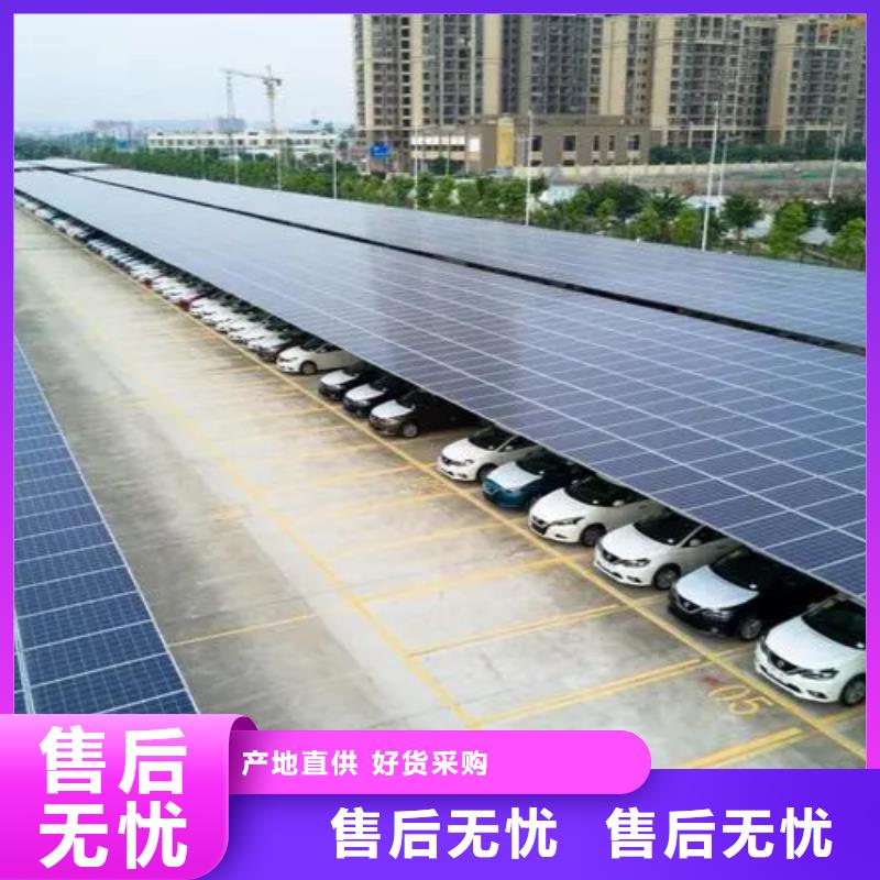 光伏車棚圖片廠家-發貨及時