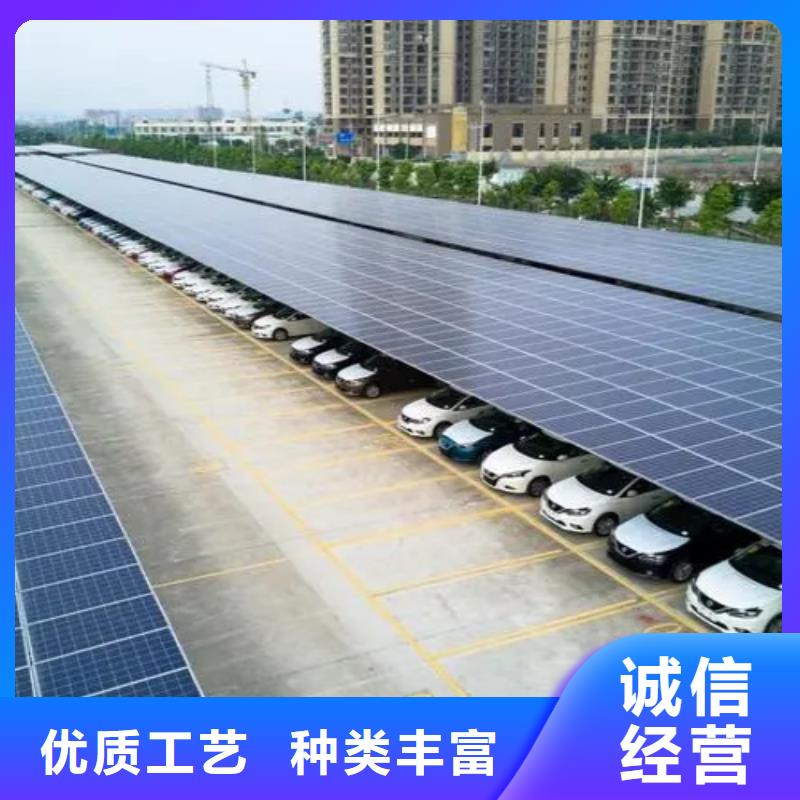 分布式光伏總承包公司電話廠家信守承諾