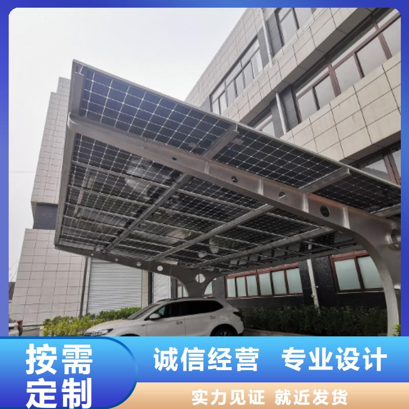 光伏車棚發電量-光伏車棚發電量品牌