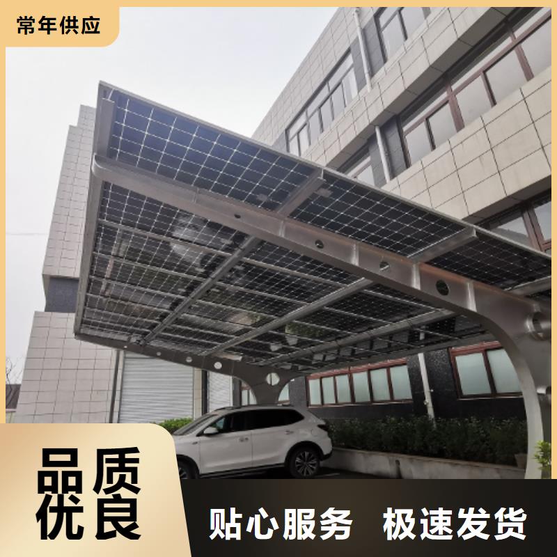 中學光伏車棚性價比高