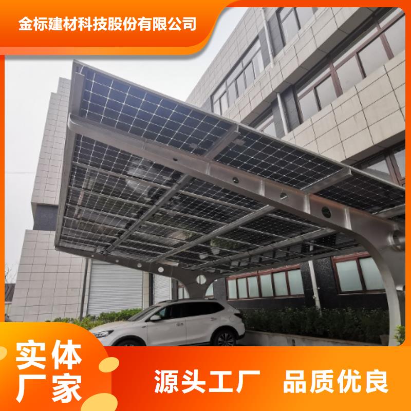 新能源車棚服務商