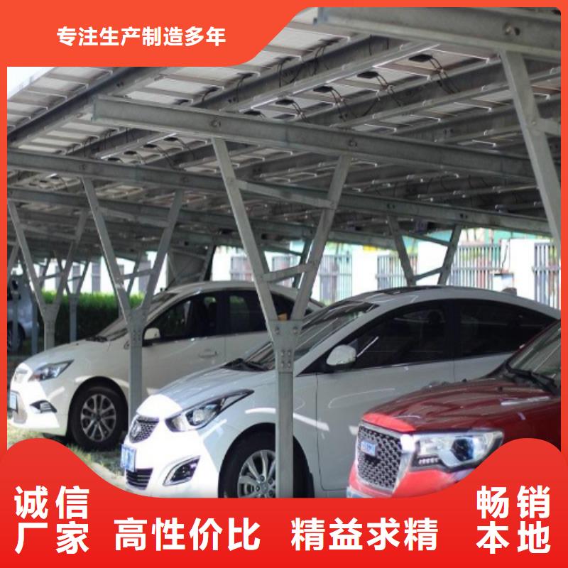光伏車棚金標川哥老品牌高品質