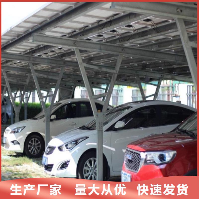 廠區光伏車棚品牌企業