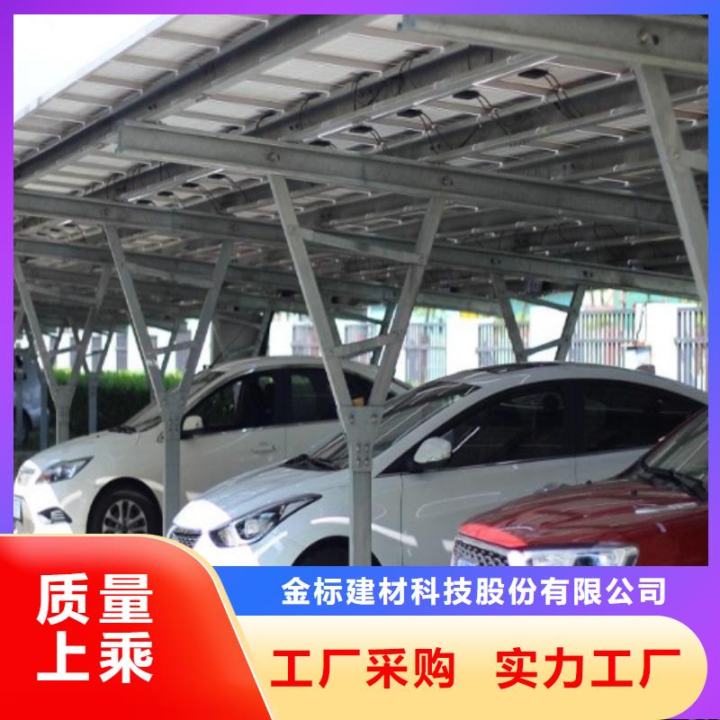 公園光伏車棚價格免費咨詢