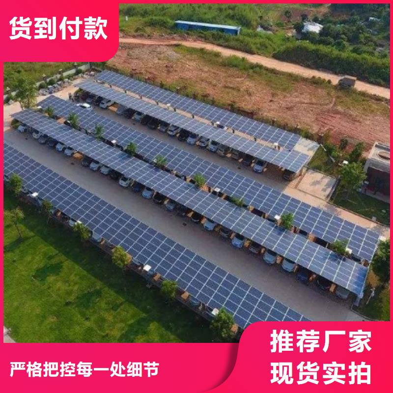 專業(yè)銷售光伏車棚免費(fèi)咨詢-口碑好