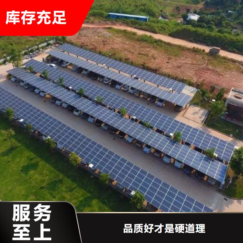 分布式光伏總承包公司電話廠家供貨