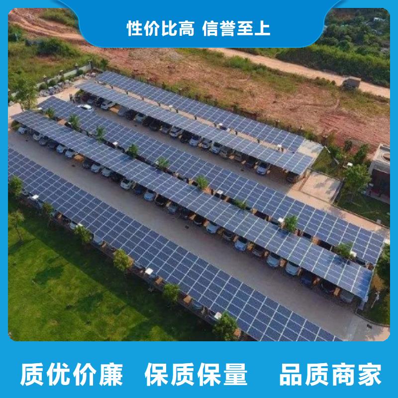 定做車棚支架