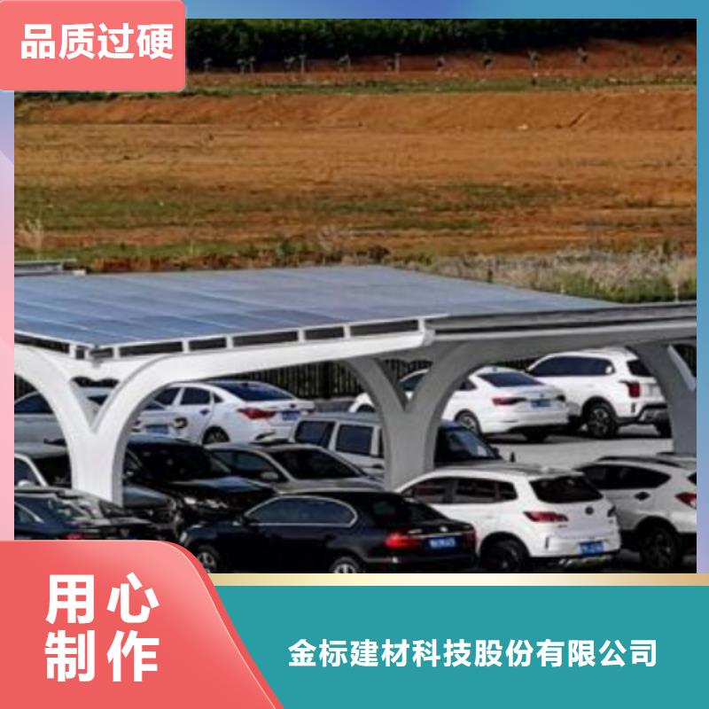 車棚支架特價銷售