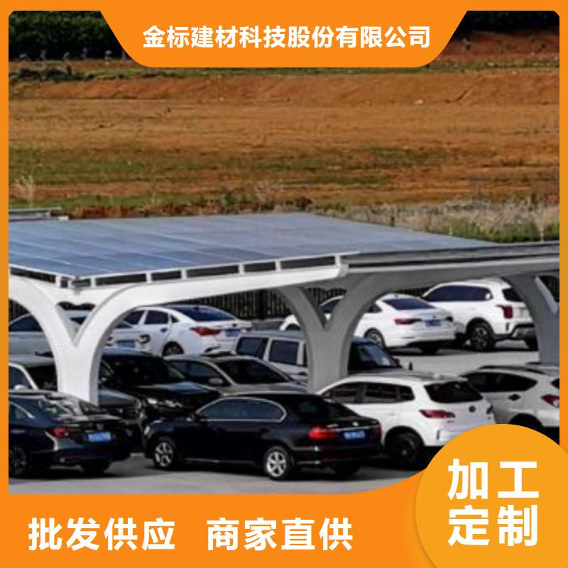 規(guī)格全的廣場(chǎng)光伏車棚本地廠家