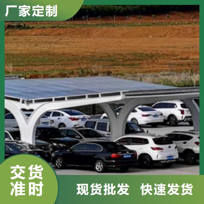 中學光伏車棚性價比高
