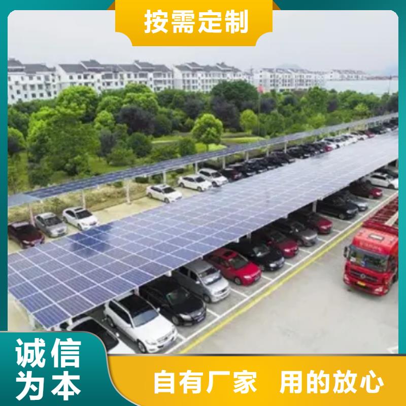 廠區光伏車棚提供定制