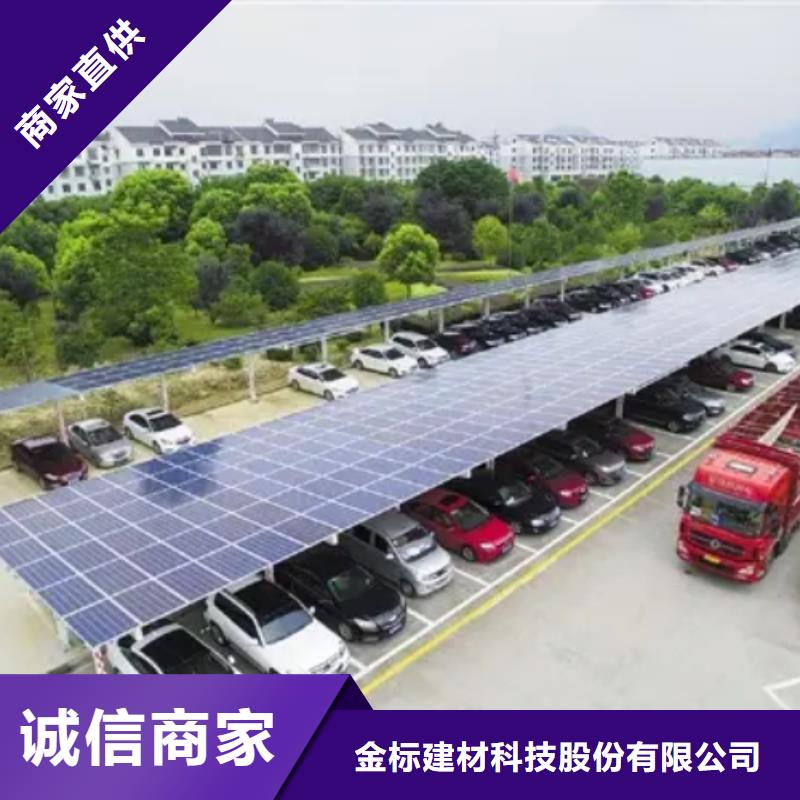 車棚支架現貨全國配送