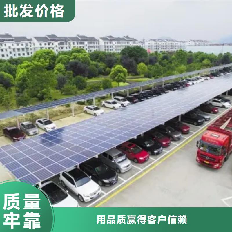 附近光伏車棚代加工優(yōu)質(zhì)供應(yīng)商