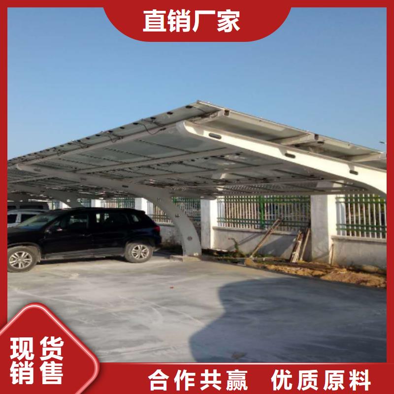 光伏車棚售后服務(wù)好