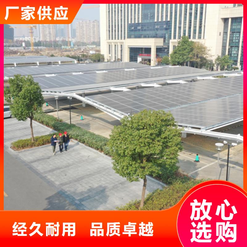 車棚支架選材用心