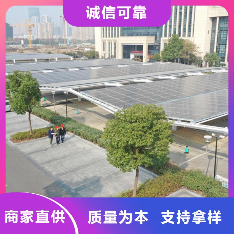 質(zhì)量優(yōu)的光伏車棚找金標川哥現(xiàn)貨廠家