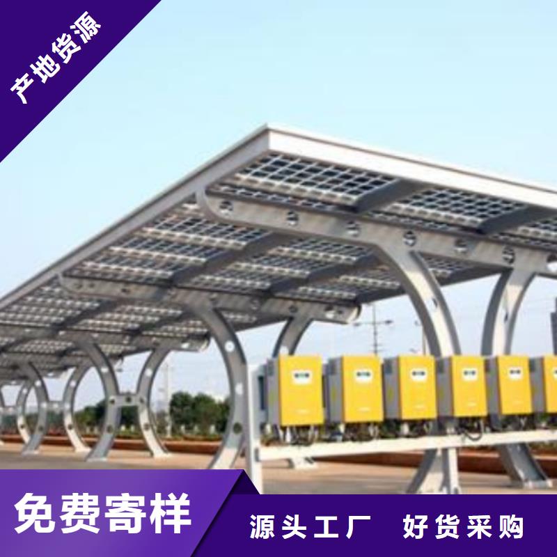 光伏車棚生產加工讓利銷售
