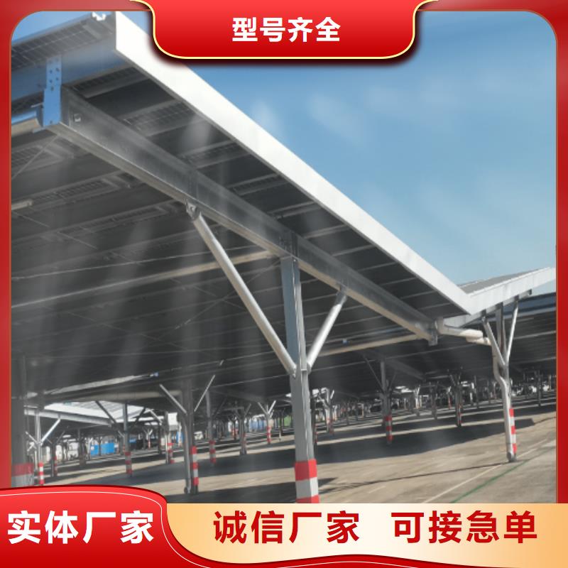 新能源車棚服務商