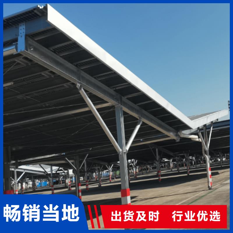 口碑好的附近光伏車棚生產供貨商
