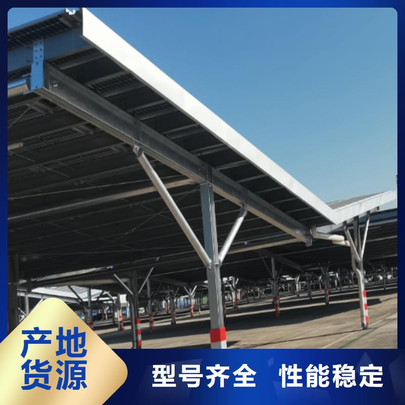 光伏車棚發電量價格便宜