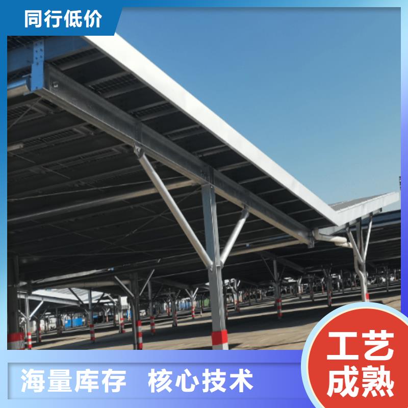 可定制的戶用光伏支架供應商