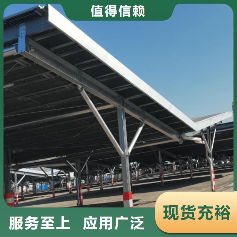 專業(yè)生產(chǎn)制造想建光伏車棚找金標(biāo)川哥