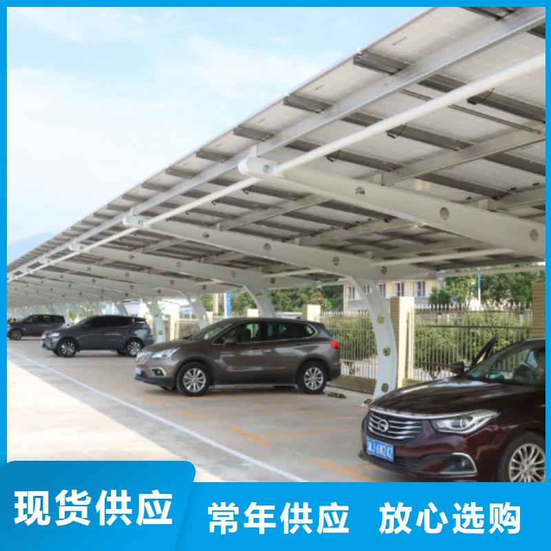 定做車棚支架