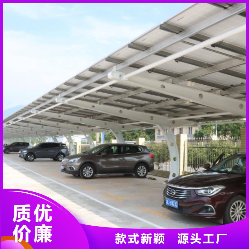公園光伏車棚免費(fèi)安排發(fā)貨