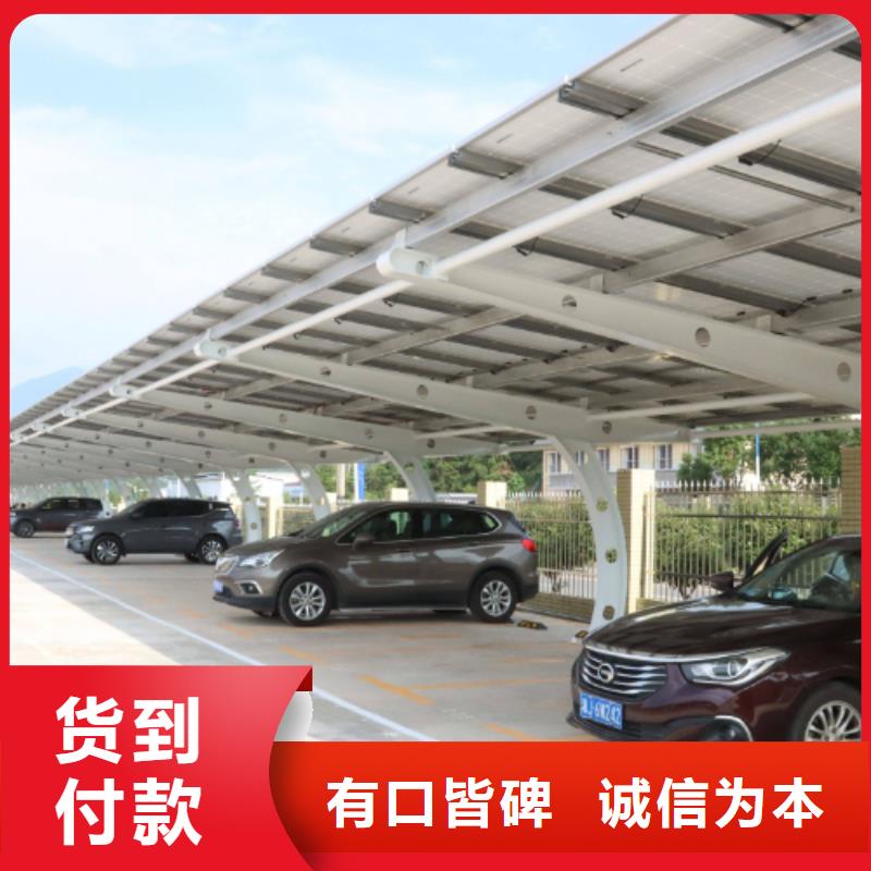 建新能源車棚找金標川哥品種齊全的廠家