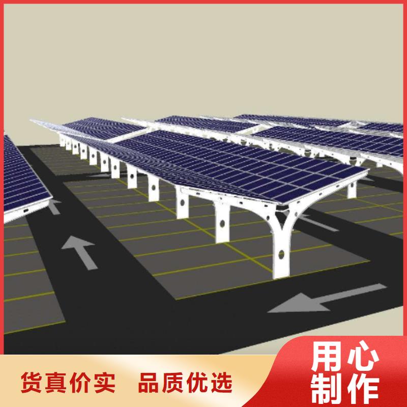 價格合理的超市光伏車棚廠家
