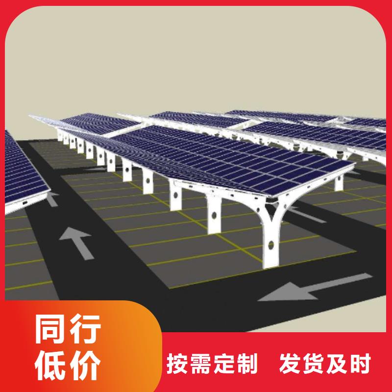 高速服務區車棚價格-廠家