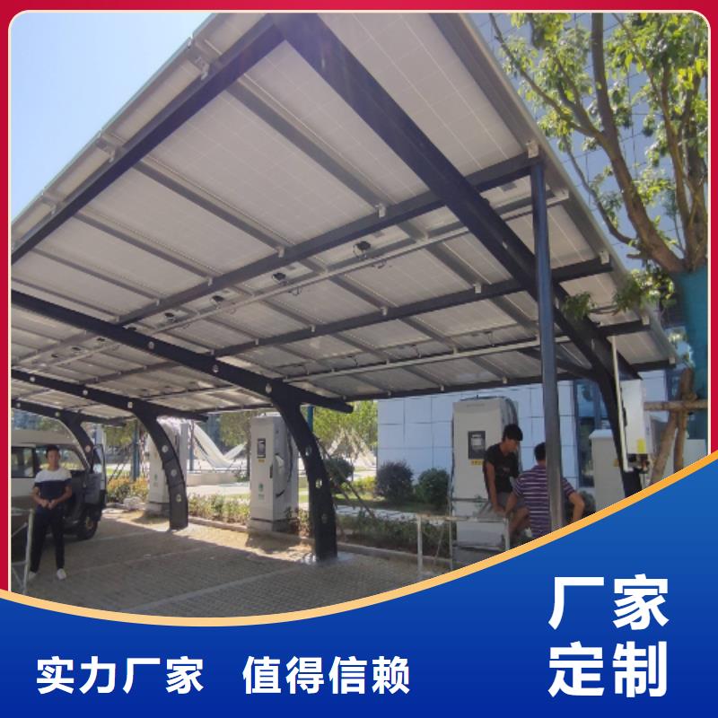 靠譜的廠區(qū)光伏車棚銷售廠家