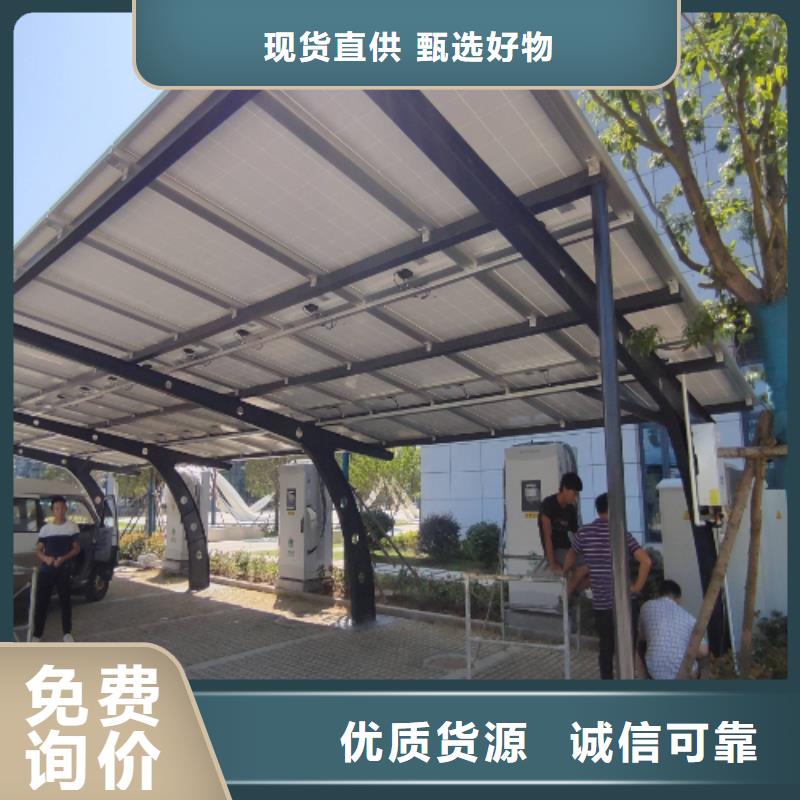 光伏車棚制作廠家