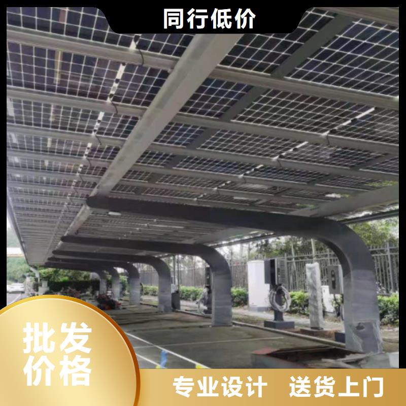 公園光伏車棚免費(fèi)安排發(fā)貨