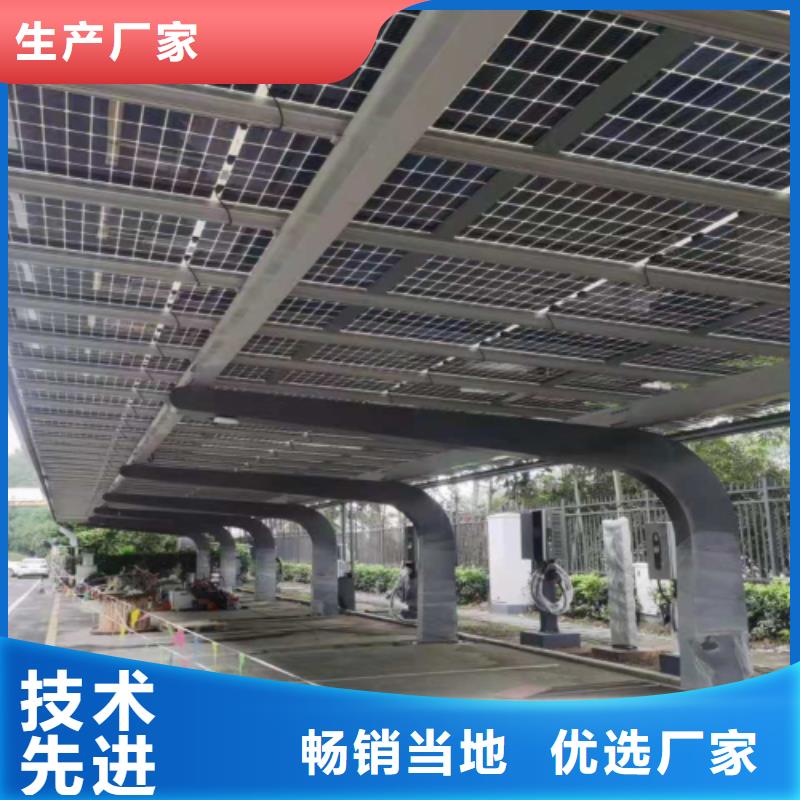 廠區光伏車棚價格合理的廠家
