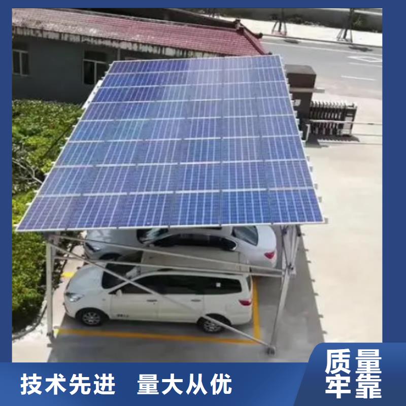 賣光伏車棚的批發商