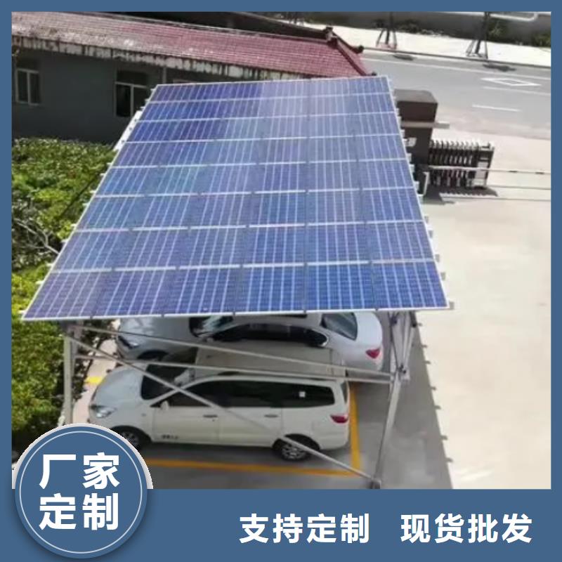 2025歡迎訪問##附近光伏車棚安裝聯(lián)系碩標(biāo)新能源4000318911##公司