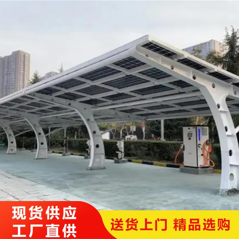 智能光伏車棚源頭廠家