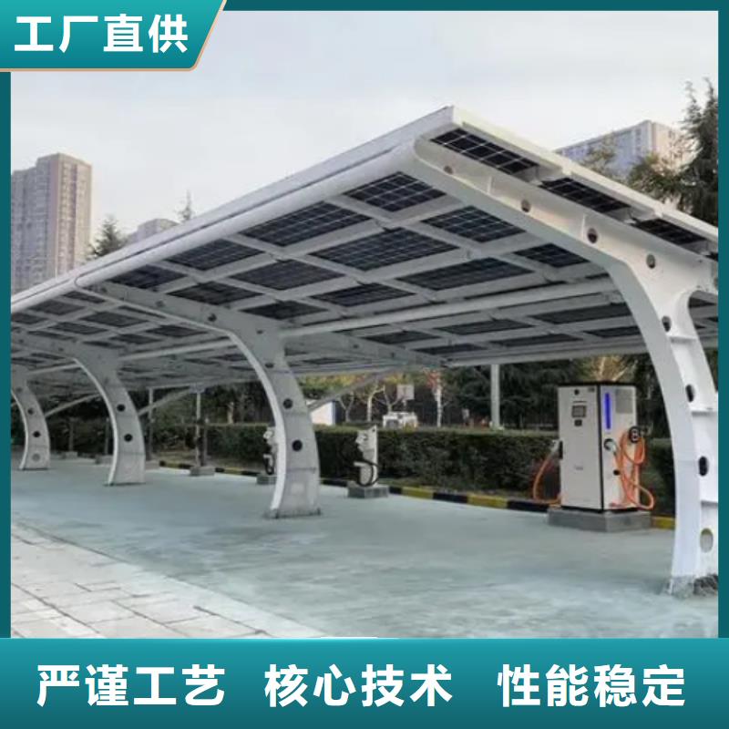 金標光伏車棚定做-金標光伏車棚廠