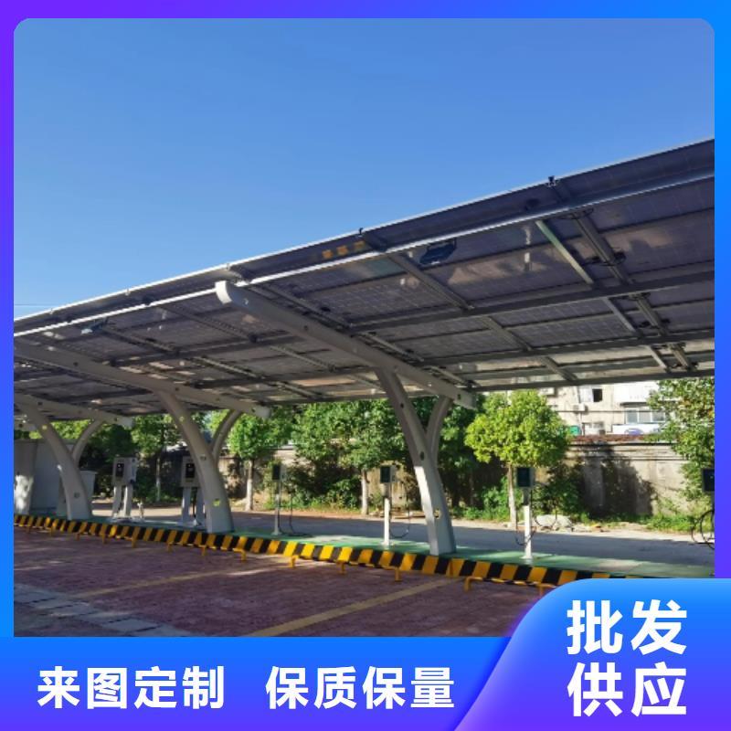 新能源車棚服務商