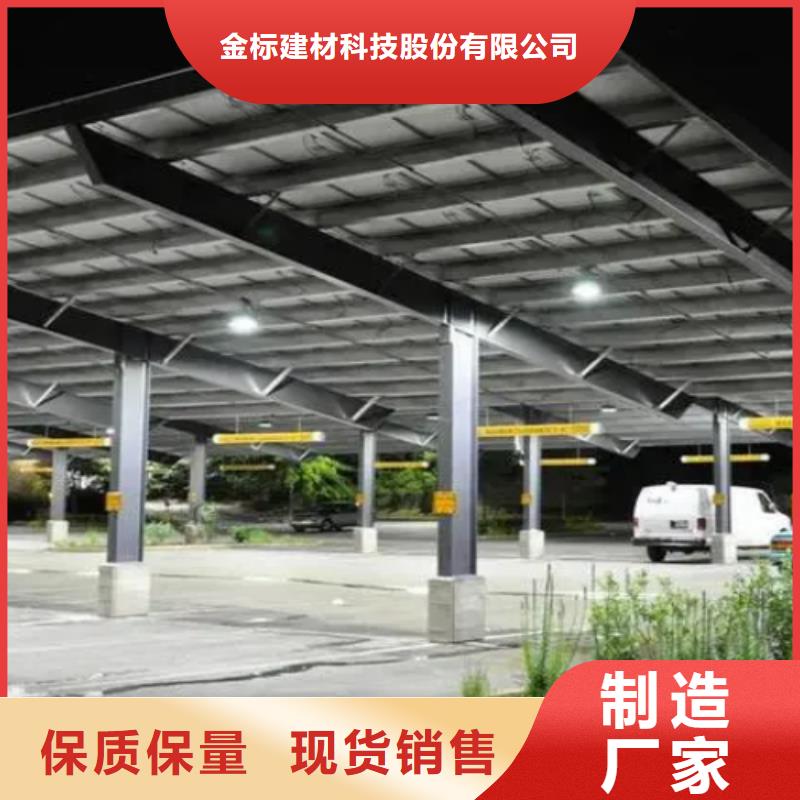 集中式光伏支架銷售廠家