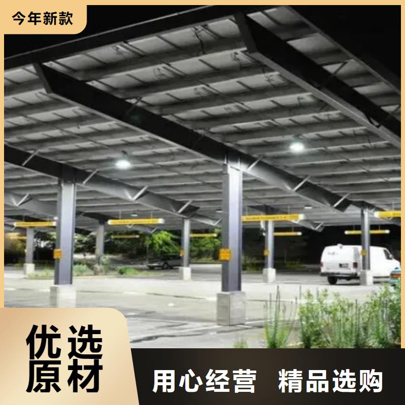 定做公園光伏車棚廠家